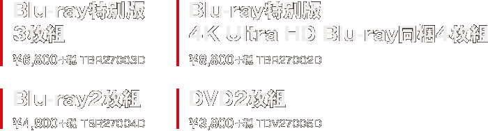 シン・ゴジラ 3.22 Blu-ray&DVD
